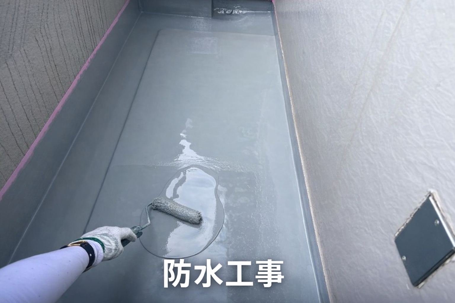 府中市　ベランダ防水