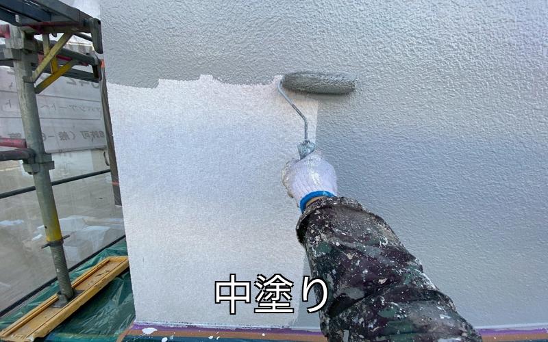 府中市　外壁塗装　中塗り