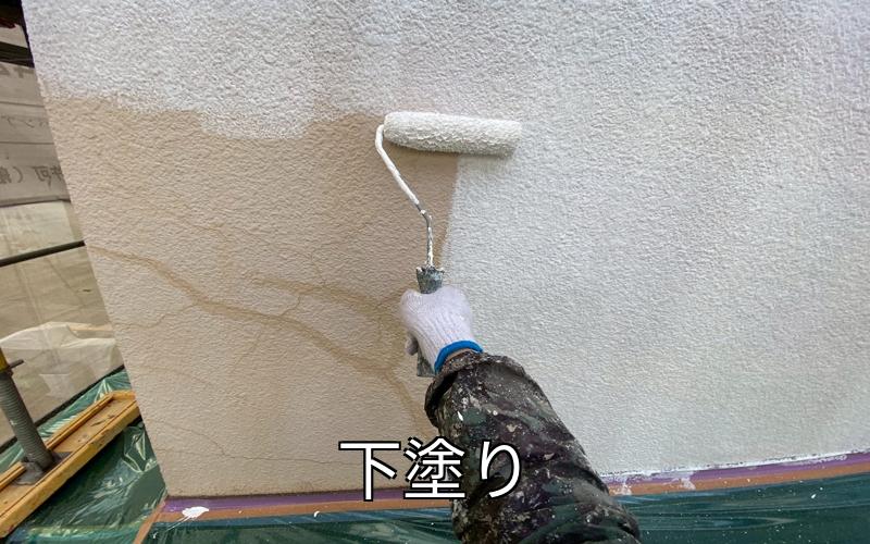 府中市　外壁塗装　下塗り